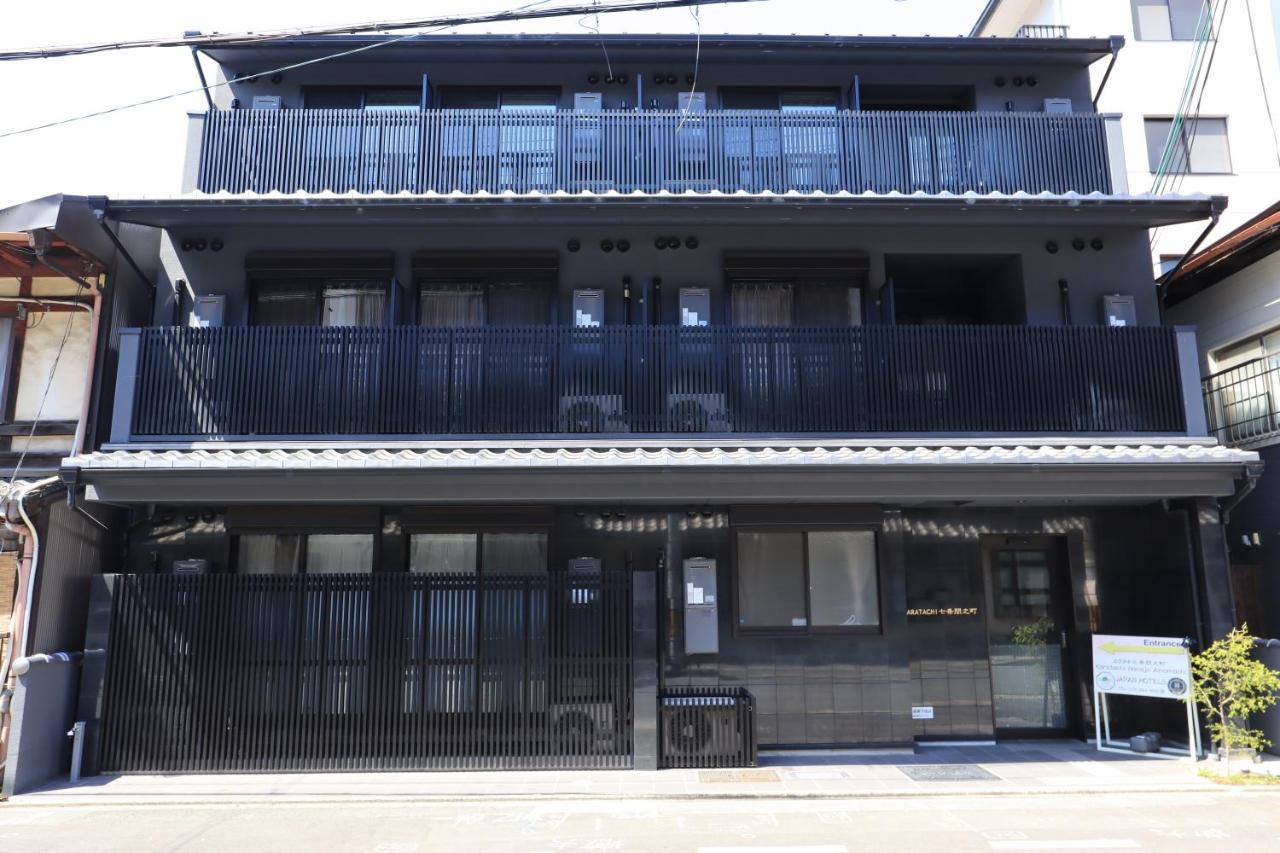 Karatachi Nanajo Ainomachi - Japan Kyoto