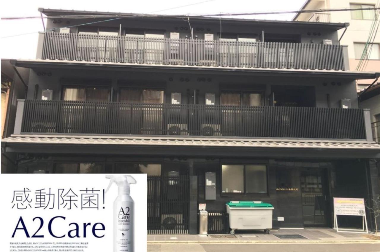 Apartment Karatachi Nanajo Ainomachi - Japan Kyoto